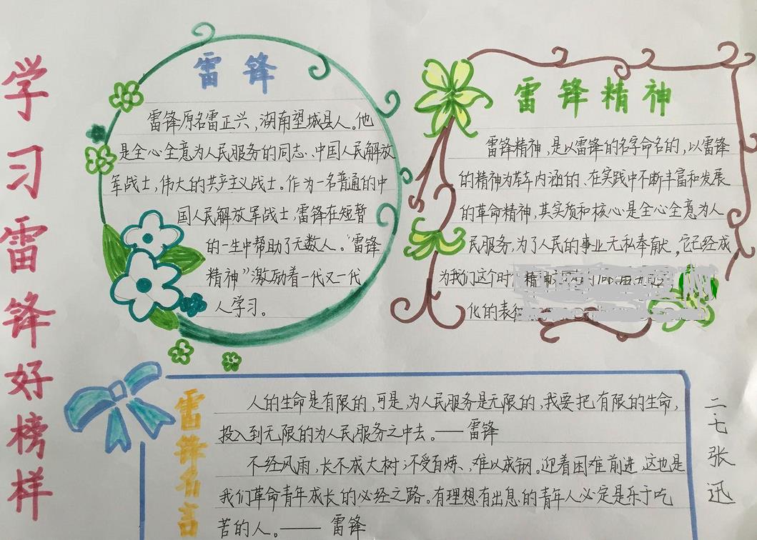 巴黎娱乐登录V1.2专业版