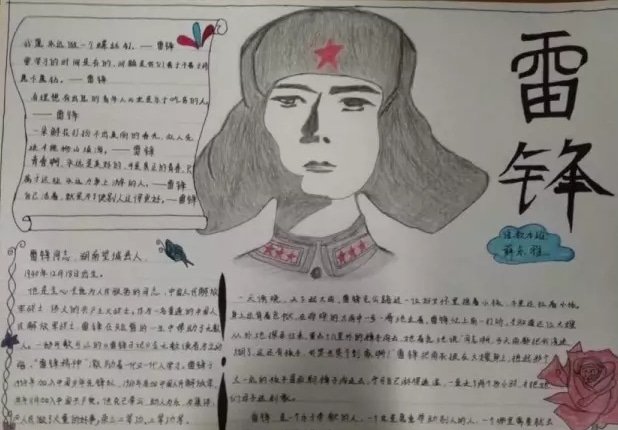 贵州药材APP