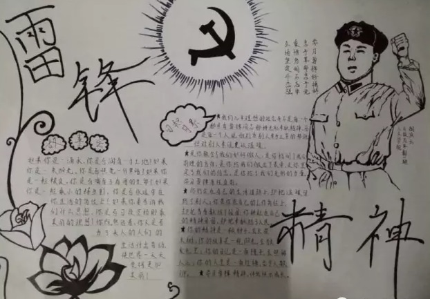 银河电子app2025最新版职业战斗技能特效