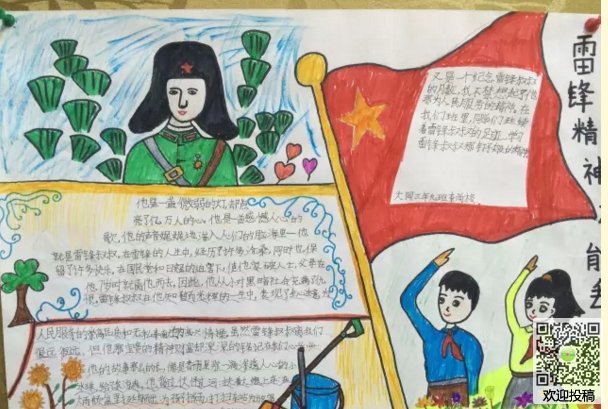 贵州药材APP