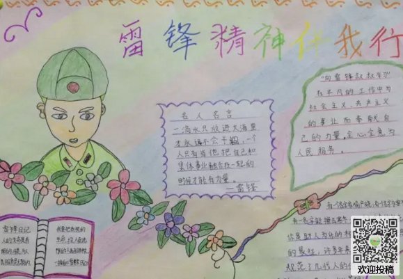 华康硬黑体繁体