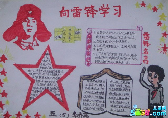 金沙电子app