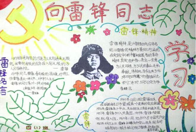 雷火官方网站入口安卓版二维码