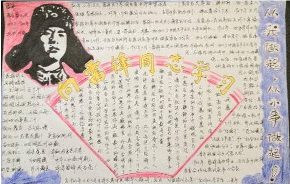 英雄联盟手游