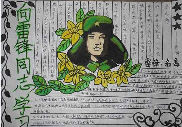 四通利方行楷体简