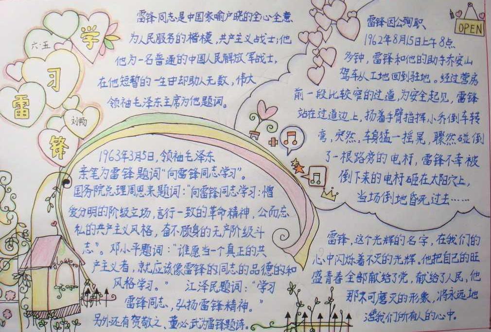 kaiyun体育登录防诈骗指南V3.1专业版