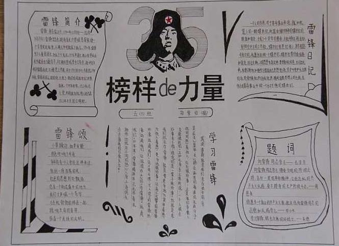 贵州药材APP