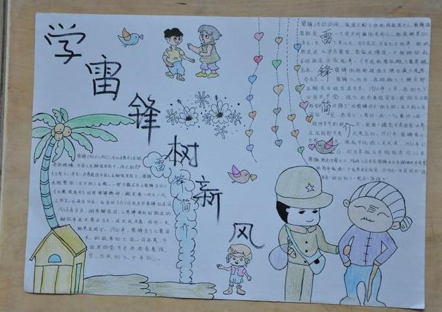 东城果博安卓版二维码