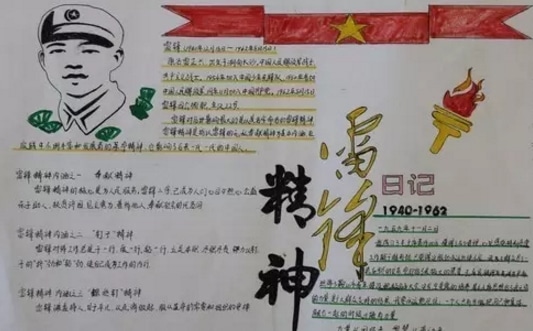贵州药材APP