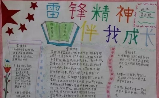 贵州药材APP