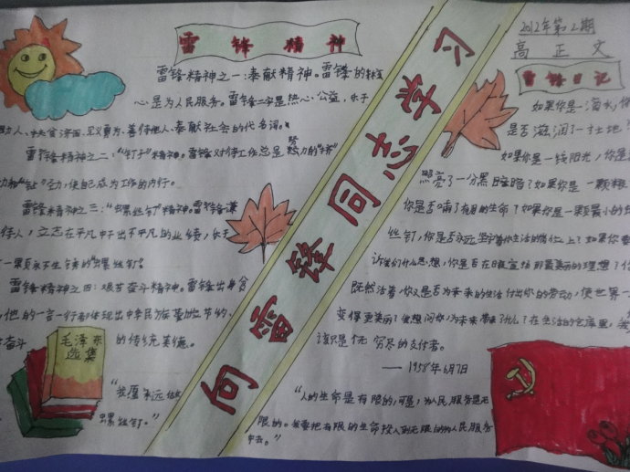 贵州药材APP