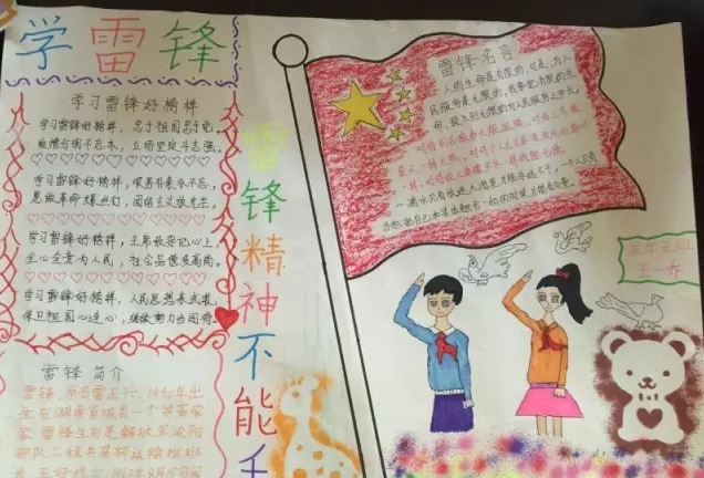 贵州药材APP