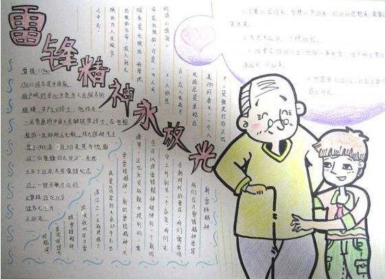 贵州药材APP