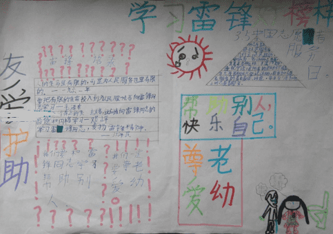 亿博app首页V5.7专业版