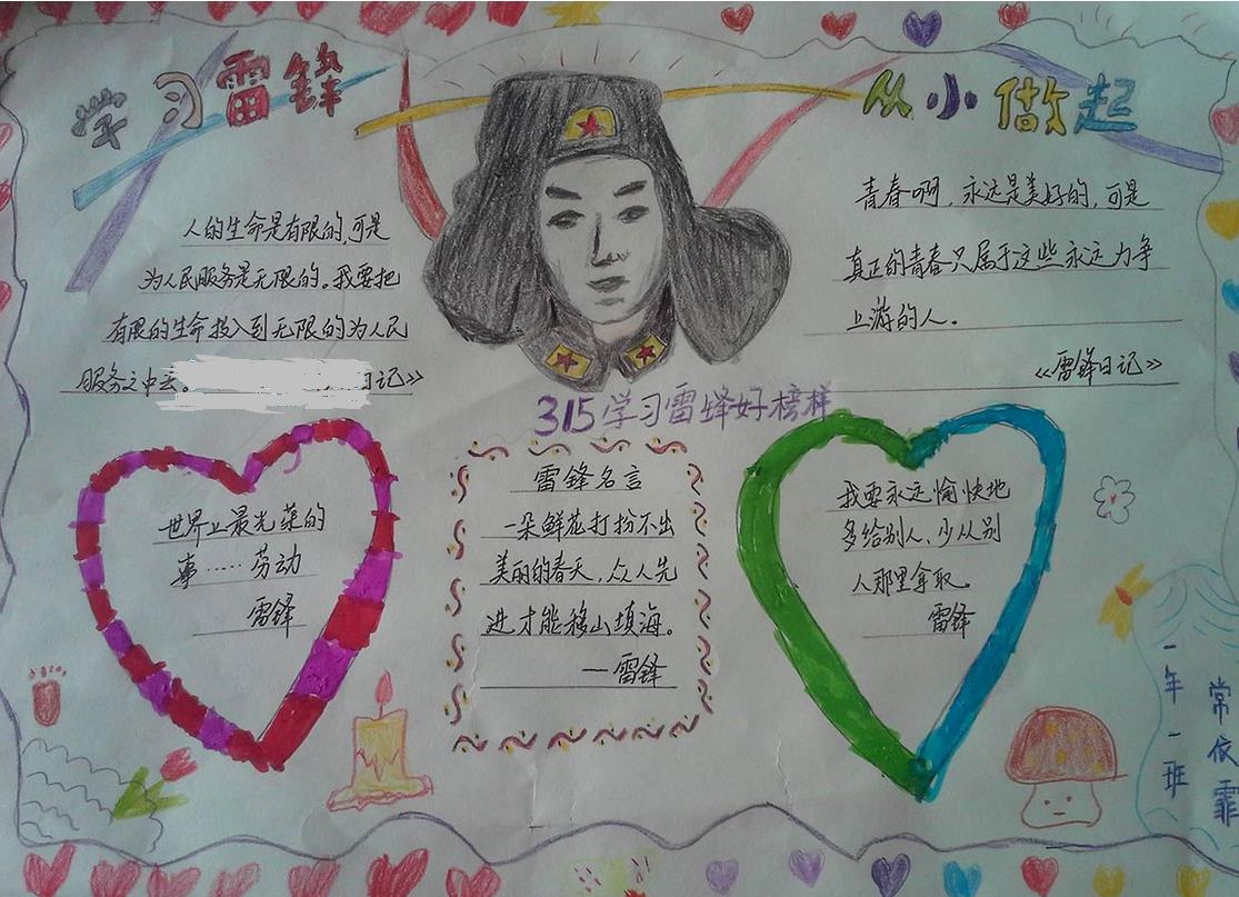掌上旺信ios版