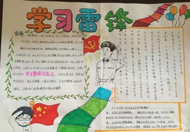 FFFtp客户端