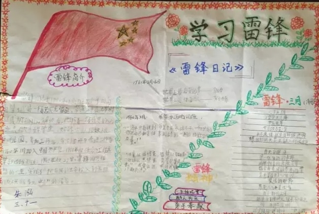 彩票达人app网页版