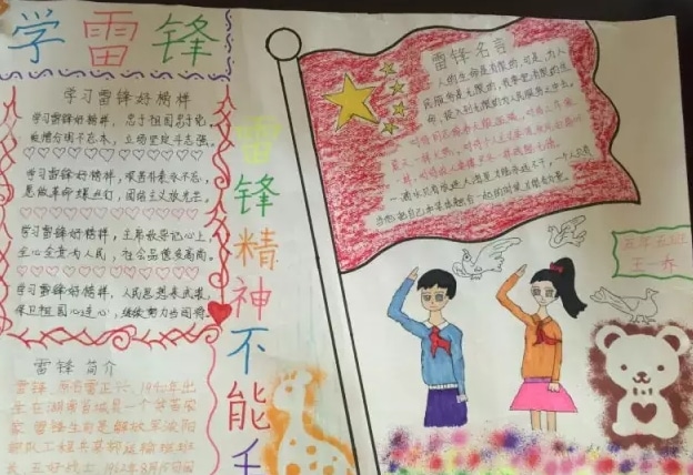 小熊洗车APP