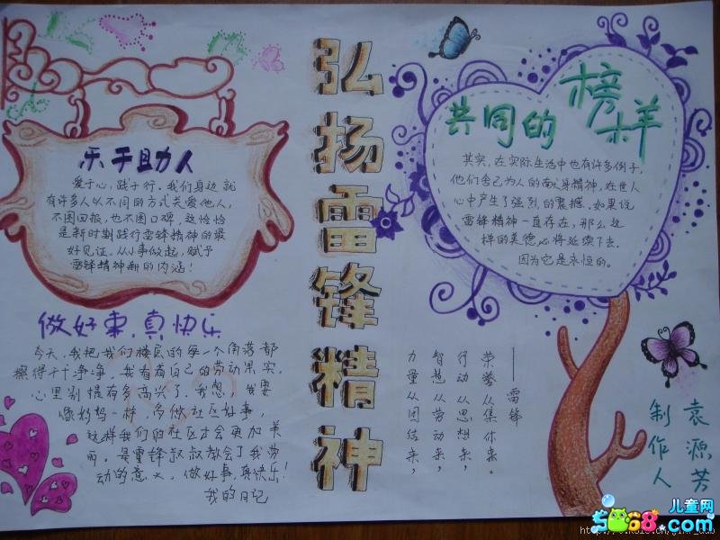 汉鼎繁线体