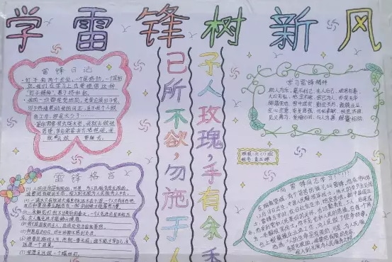 贵州药材APP