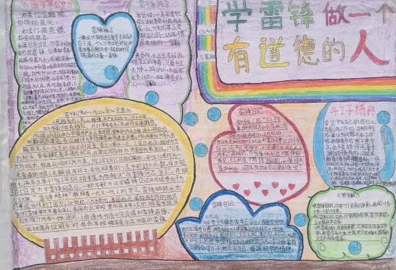 yl23455永利app2025最新版游戏主界面与英雄选择