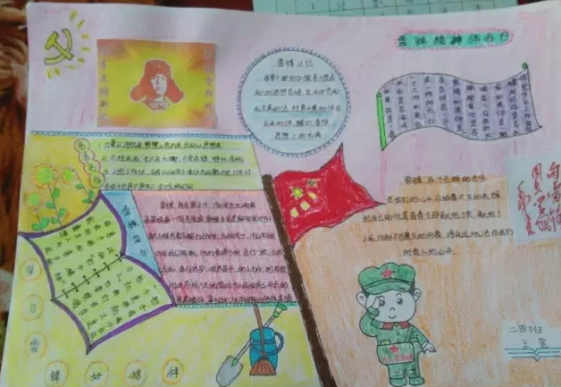 贵州药材APP