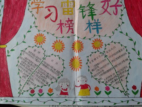 eman安卓版