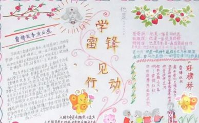 新云顶APPV4.4专业版