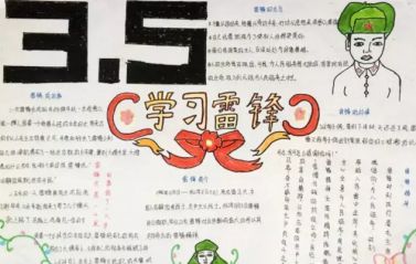 贵州药材APP