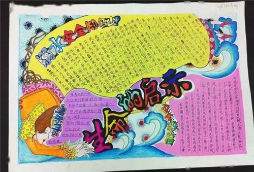 kaiyunapp官网下载安卓2025版团队在太空外部交战场景