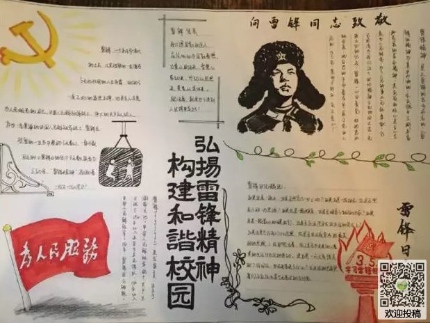超时空战争：星际之战