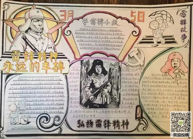 kaiyun欧洲杯