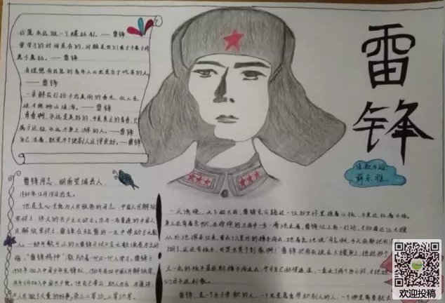 佳博80mm系列打印机驱动