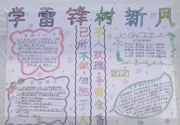 FTPDrive中文版