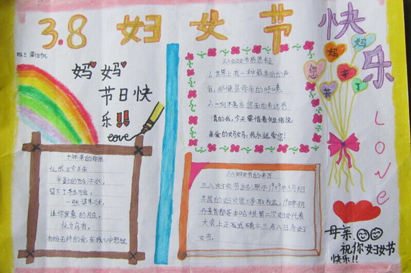 必威娱乐app下载最新版战斗画面展示