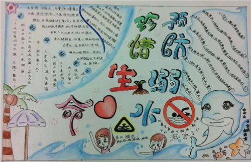 贵州药材APP