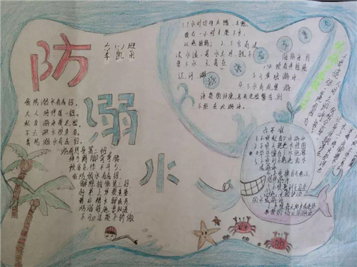开云彩票app安卓版二维码