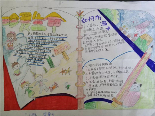 申慱sunbet下载安卓版二维码