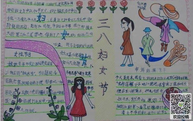 eman安卓版