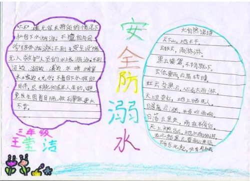 BOB官方下载网官网