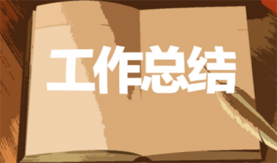 驱魔少女