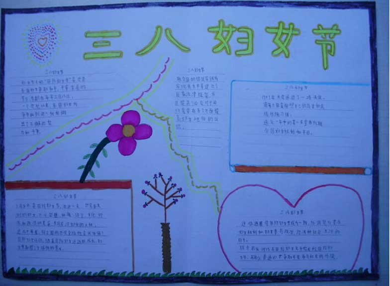 跑跑卡丁车圣诞版中文版