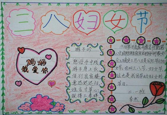 威斯尼斯appV3.6专业版