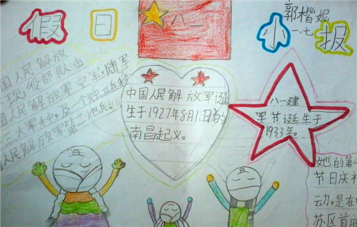 火星文转换器手机版