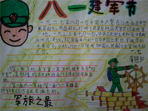 eman安卓版