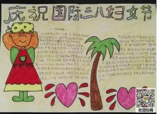 贵州药材APP