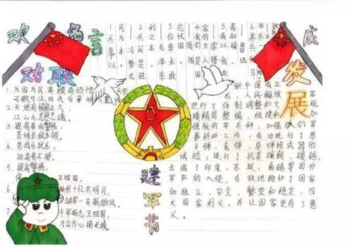 365bestappV5.4专业版