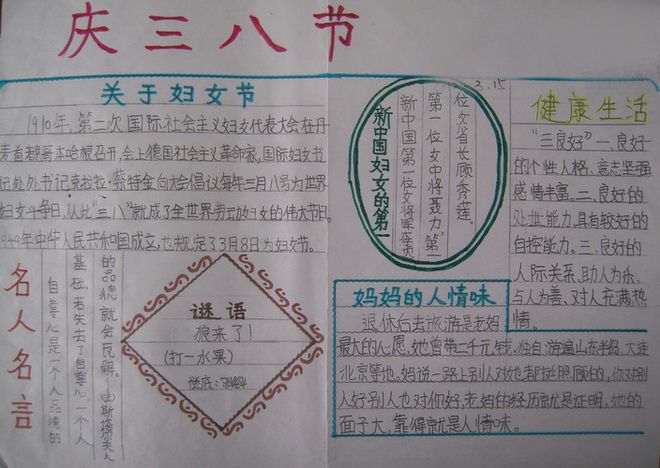 贝壳一键还原