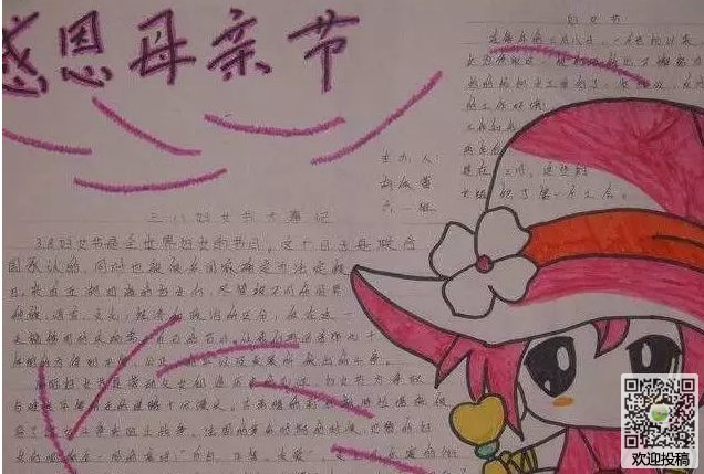 翩翩起舞