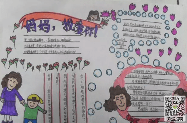 讯飞输入法ios版